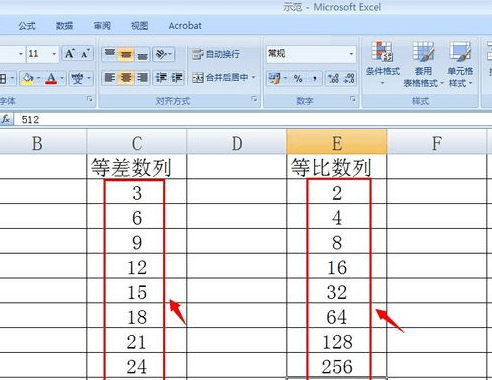 如何在excel中输入等比数列