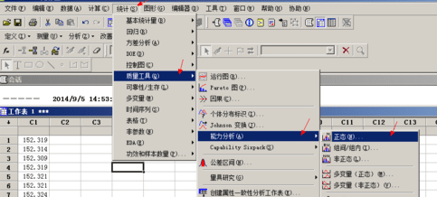 在excel中使用函数计算cpk值的具体方法是