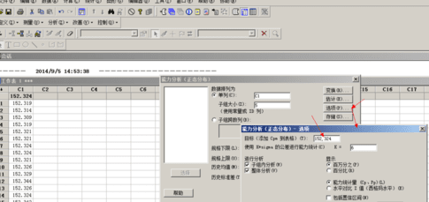 在excel中使用函数计算cpk值的具体方法是