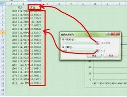 如何用excel设置xy轴的教程