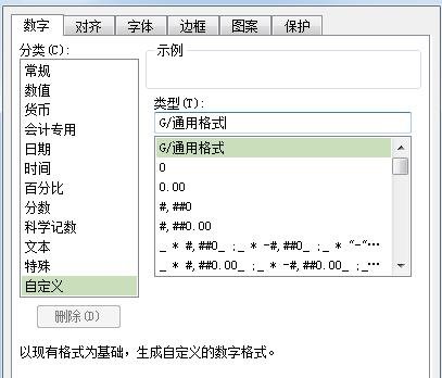 在excel表格中,如何输入学号