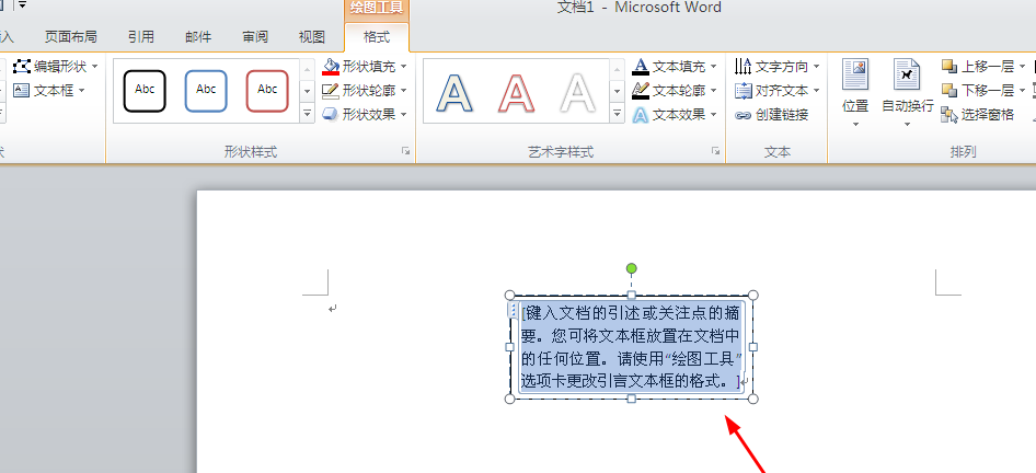 怎么画春节对联