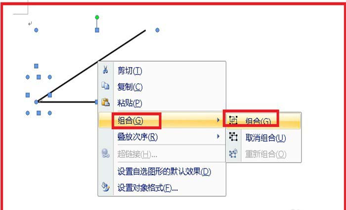 word画角度图