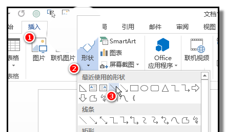 word画出30度角