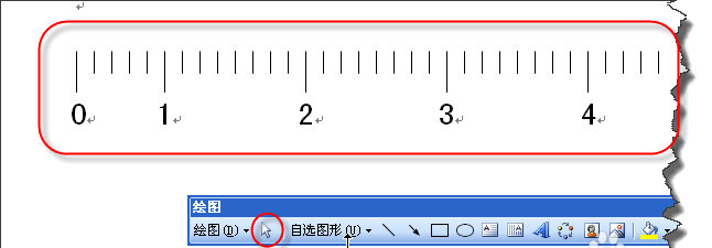 word中如何绘制带有刻度的尺子图