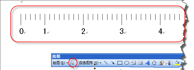 word中如何绘制带有刻度的尺子图