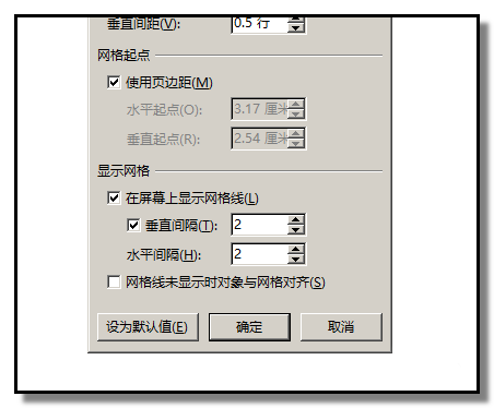 word文档如何绘制含有曲线的图形图