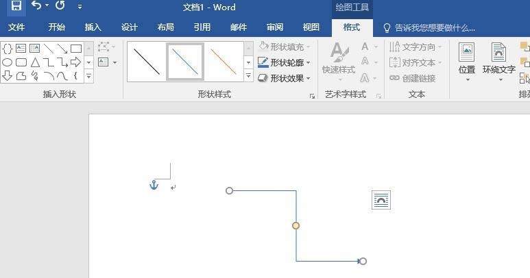 word绘制直角转弯箭头