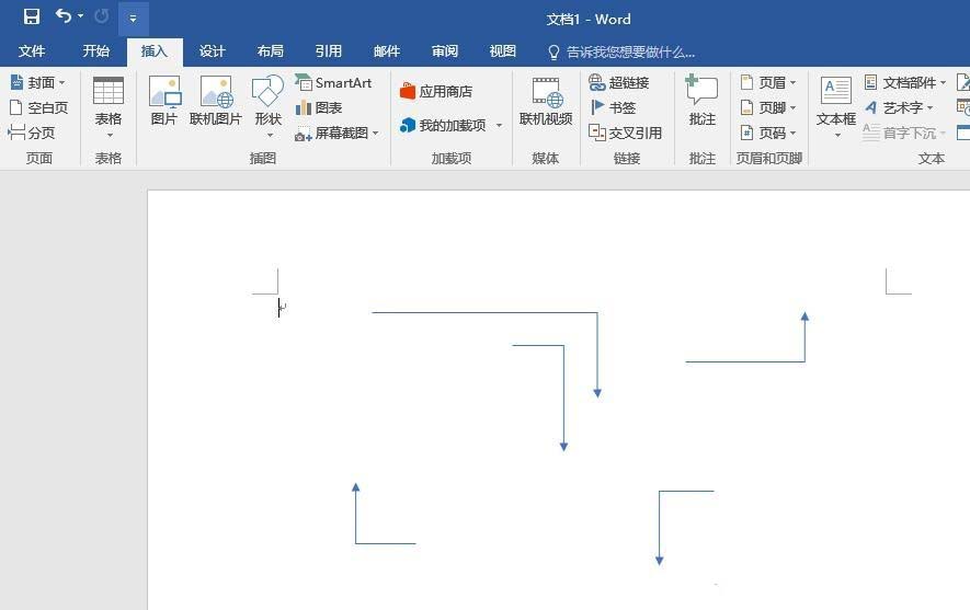 word绘制直角转弯箭头