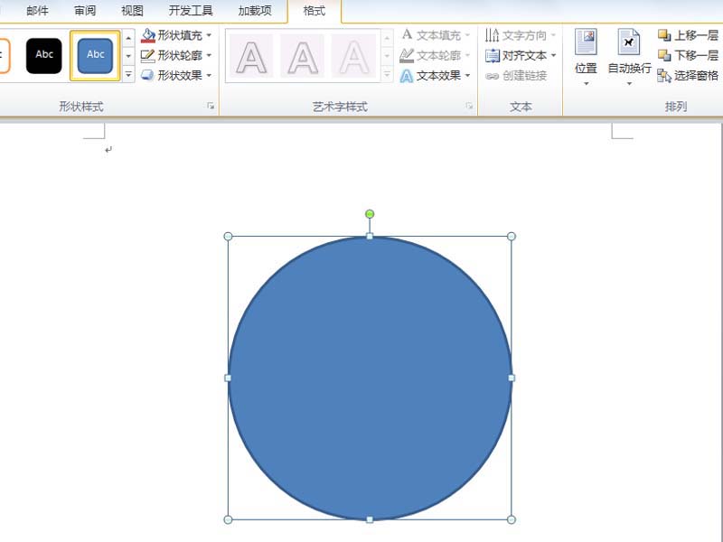 怎么制作立体圆形