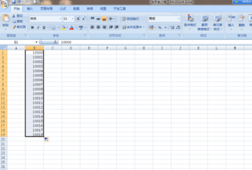 在excel中的数值设置以万元为单位的具体方法是