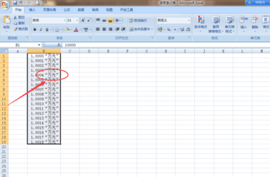 在excel中的数值设置以万元为单位的具体方法是
