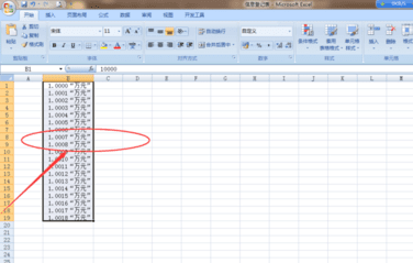 在excel中的数值设置以万元为单位的具体方法是