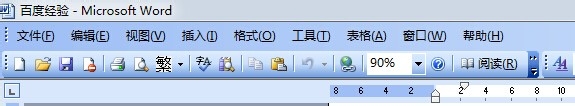 word2003如何统计字数