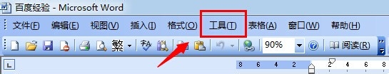 word2003如何统计字数