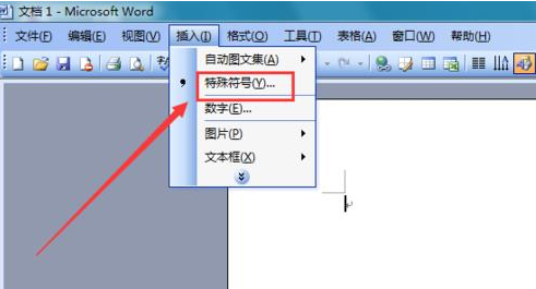 word2010菱形符号怎么打