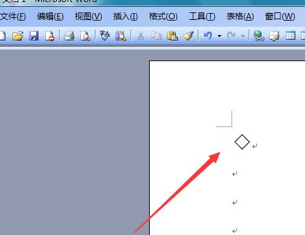 word2010菱形符号怎么打