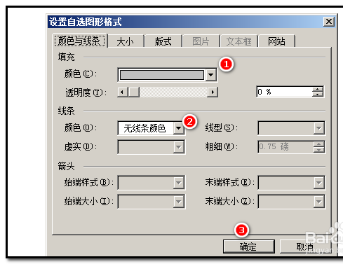 怎么画冰糖葫芦?