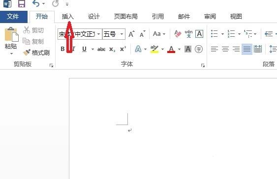 word如何画田字格?word画田字格的具体操作