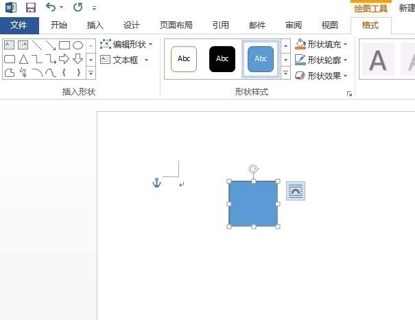 word如何画田字格?word画田字格的具体操作