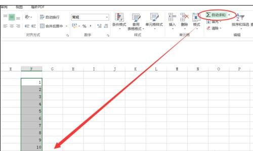 如何利用excel进行多条件求和