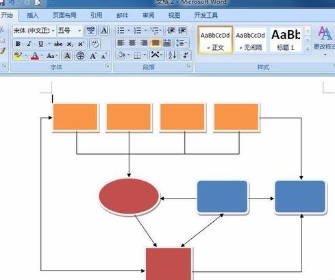 word2007怎么画流程图