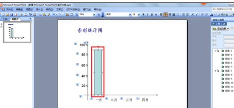 ppt怎么做统计图表