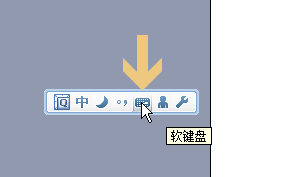 word文档里怎么输入除法符号