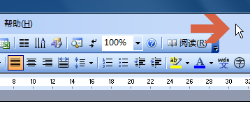 word文档里怎么输入除法符号