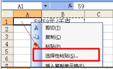 excel批量添加前缀和后缀