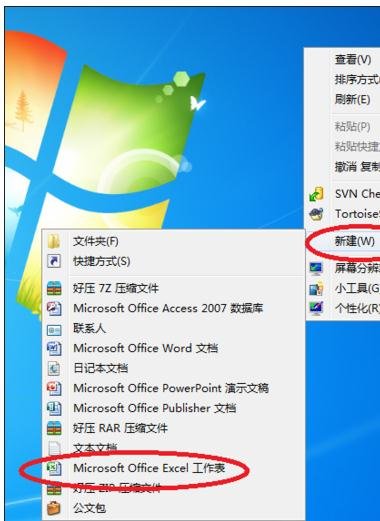 excel2007在哪里设置行高列宽