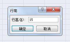 excel2007在哪里设置行高列宽