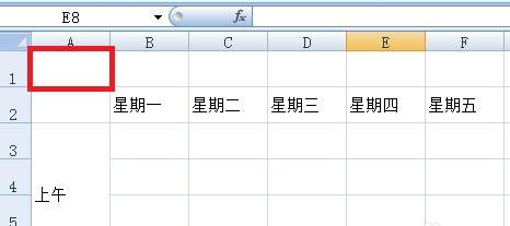 excel2007在哪里设置行高列宽