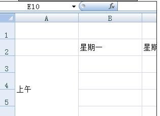 excel2007在哪里设置行高列宽