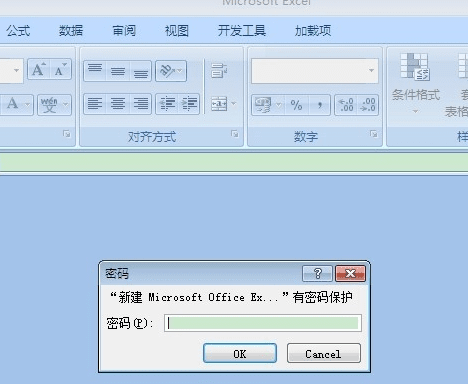 excel2007设密码怎么设置