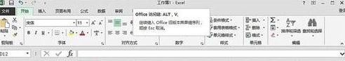 excel2007如何全屏显示