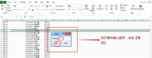 excel双击打不开的原因及解决方法