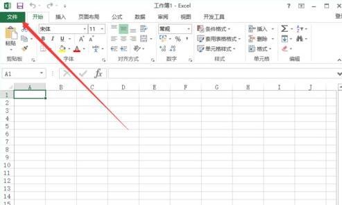 excel怎么设置标题字体