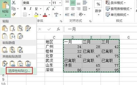 excel怎么提取数字