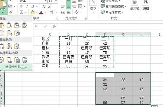 excel怎么提取数字