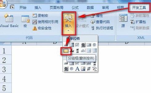 在窗体上选择多个控件应按住什么然后单击各控件