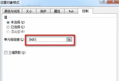 在窗体上选择多个控件应按住什么然后单击各控件