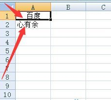 excel表格如何让内容居中