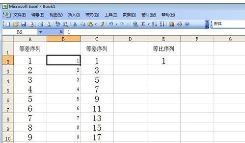 excel2007怎么自动填充序号