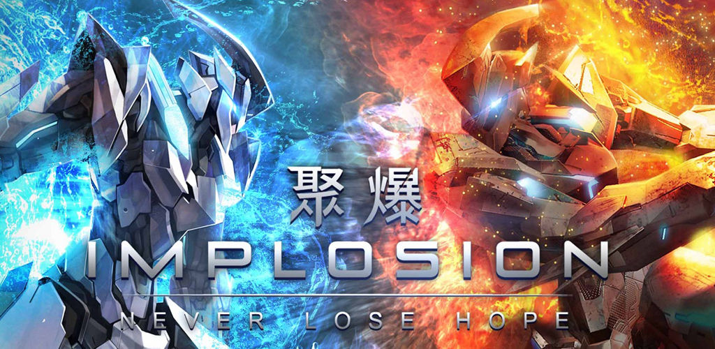 聚爆Implosion1.5版本上线-v1.5版本更新内容一览