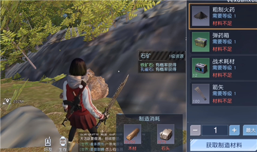 黎明觉醒生机弹药箱制作方法说明-弹药箱如何制作