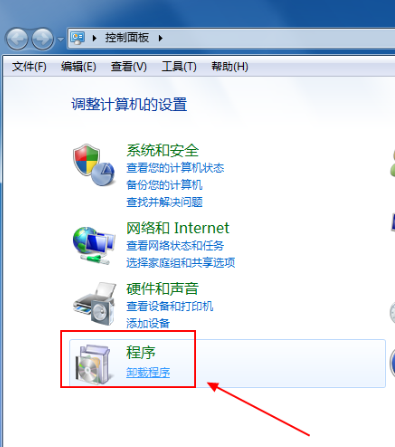 wps office怎么卸载