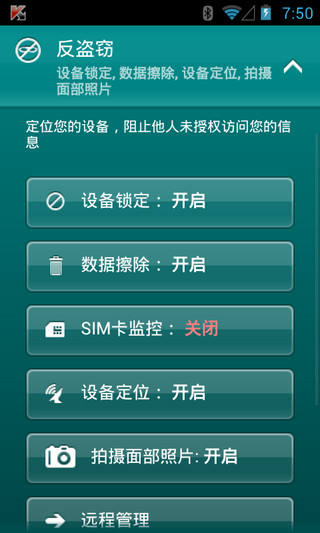 有哪些可以使用的卡巴斯基激活码软件