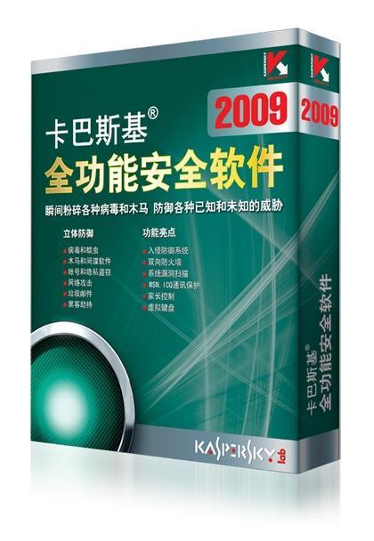 卡巴斯基和金山词霸冲突了怎么办呢