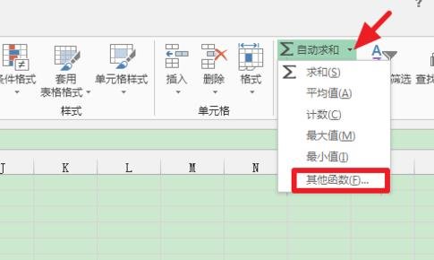 如何在excel中计算标准差